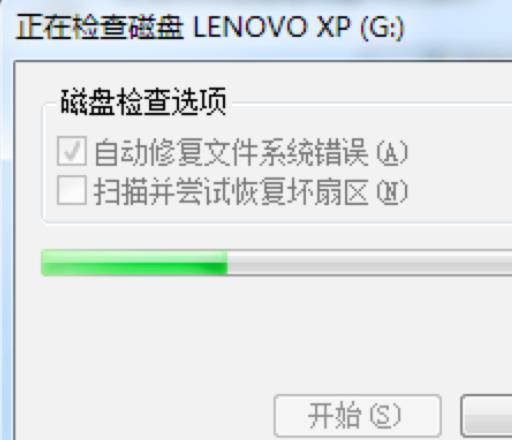 win7u盘文件删除不了解决教程