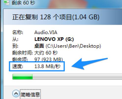 win7u盘文件删除不了解决教程