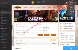 为啥wegame打不开 wegame为什么打不开游戏