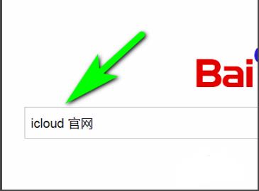ipad最近删除的文件删除方法