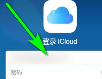 ipad最近删除的文件删除方法