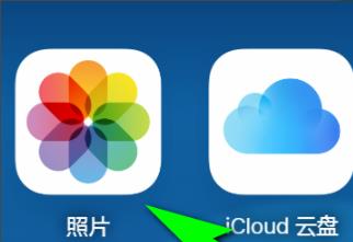 ipad最近删除的文件删除方法