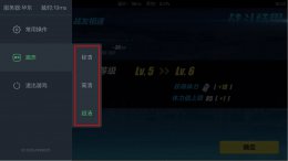 网易云音乐游戏中心不见了 网易云游戏没有声音解决教程