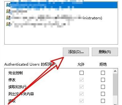 文件删除不了需要管理员权限解决教程