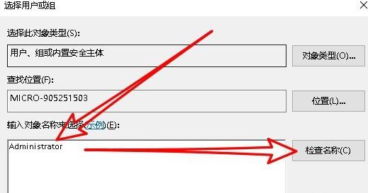 文件删除不了需要管理员权限解决教程