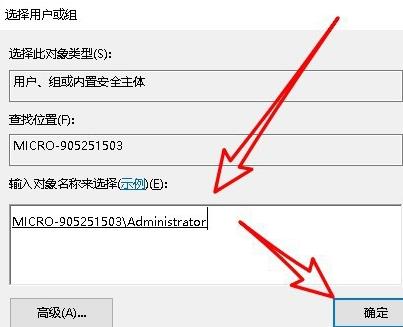 文件删除不了需要管理员权限解决教程