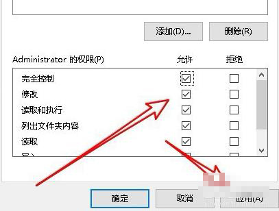 文件删除不了需要管理员权限解决教程