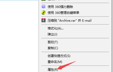 u盘的文件删除不了解决教程