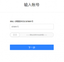 网易游戏账号找回方式 网易云游戏账号找回教程