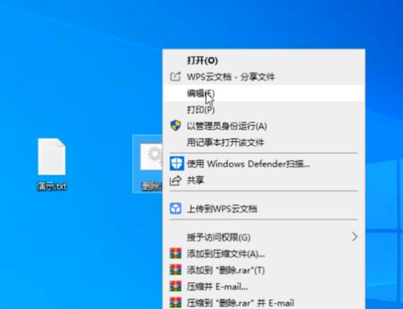 电脑文件删除不了解决教程