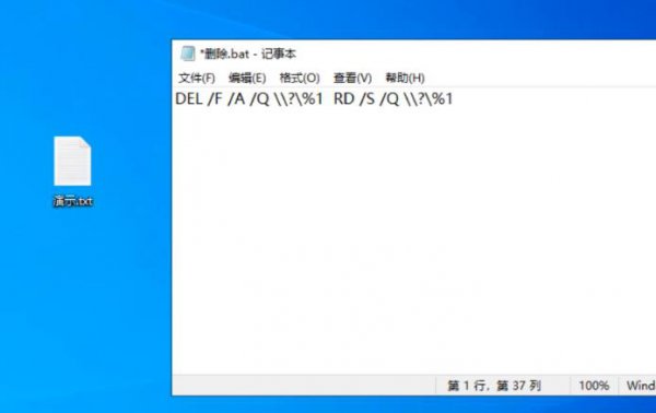 电脑文件删除不了解决教程