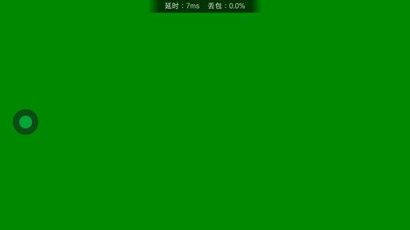 网易云游戏绿屏解决教程