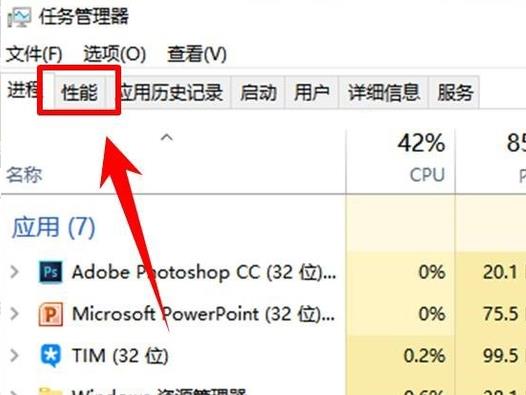 文件删除不了已经打开解决教程