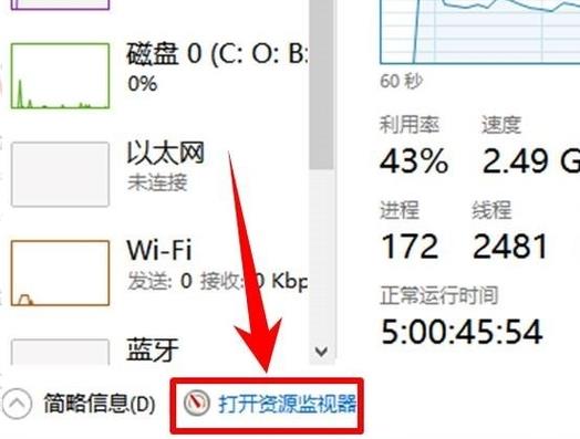 文件删除不了已经打开解决教程