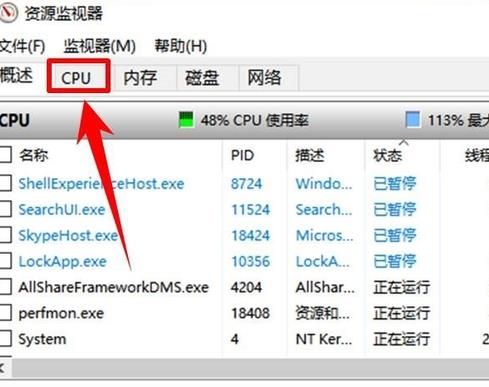 文件删除不了已经打开解决教程