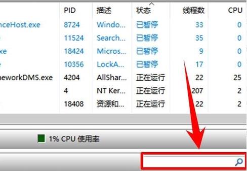 文件删除不了已经打开解决教程