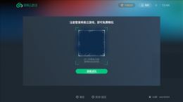 网易云游戏连接手柄 网易云游戏能否用手柄介绍