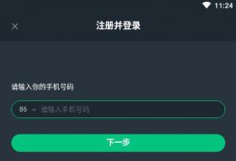 网易云游戏原神登录不上 网易云游戏打不开原神解决教程