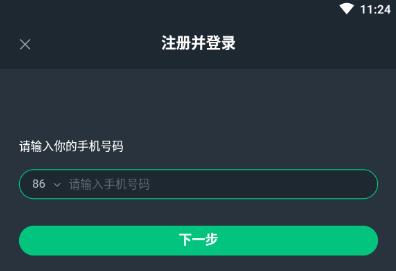 网易云游戏打不开原神解决教程