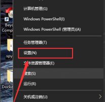 windows defender杀毒使用教程 windows defender会自动杀毒吗