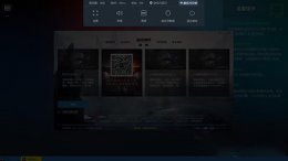网易云游戏丢包高怎么办 网易云游戏丢包高解决教程