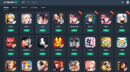 网易云游戏平台免费版 网易云游戏手游每天免费时间介绍