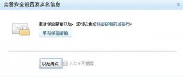 网易云游戏每日限时 网易云游戏平台无限时间玩教程