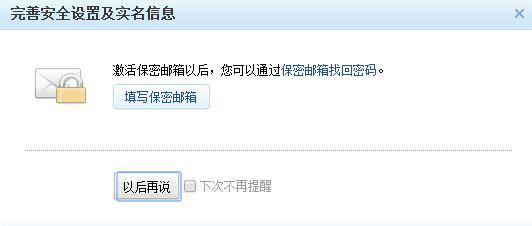 网易云游戏平台无限时间玩教程