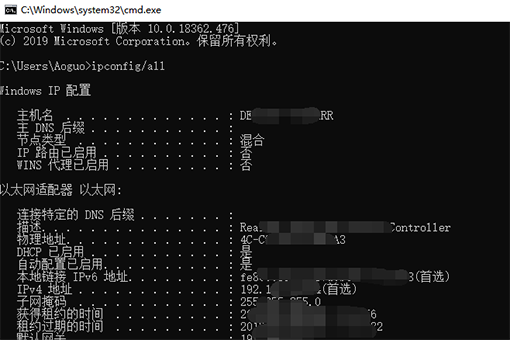 电脑ip地址查看方法及相关问题解答