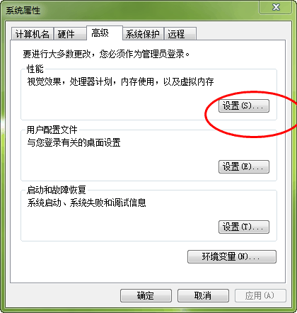 虚拟内存设置教程及常见问题解答