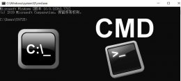 cmd命令大全及用法 CMD详细介绍及常用命令大全