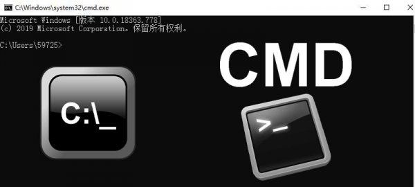 CMD详细介绍及常用命令大全