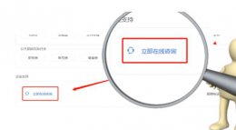 网易云游戏平台客服 网易云游戏人工客服电话详情
