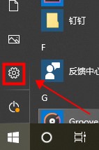 电脑亮度快捷键调节设置方法