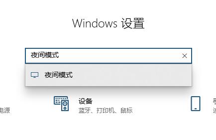 电脑亮度快捷键调节设置方法