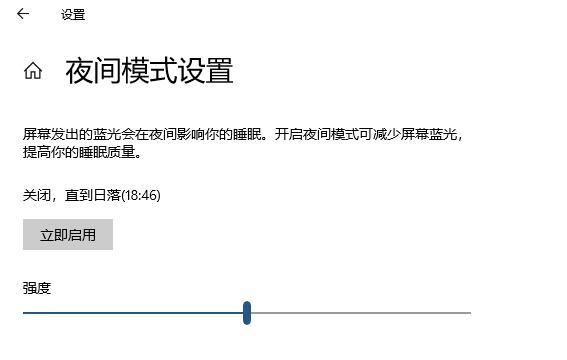 电脑亮度快捷键调节设置方法