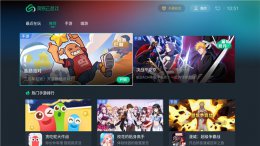 网易云游戏端游 网易云游戏tv版玩法介绍