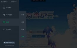 网易游戏退款流程 网易云游戏退款要多久详细介绍