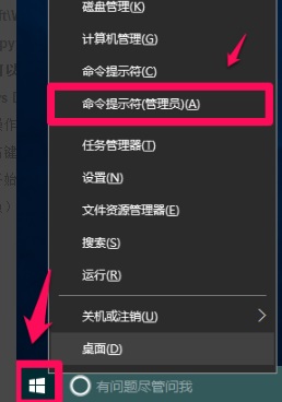 windows defender彻底关闭教程