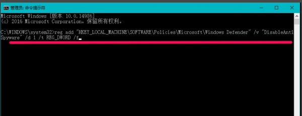 windows defender彻底关闭教程
