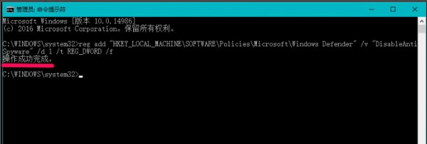windows defender彻底关闭教程