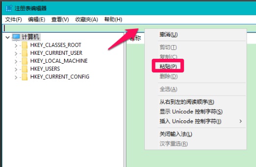 windows defender彻底关闭教程