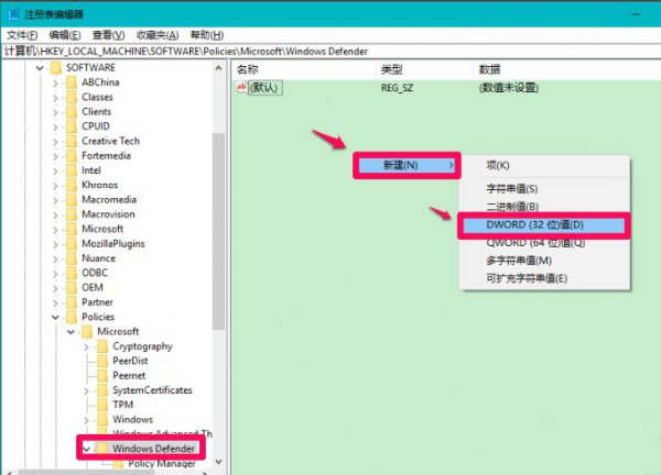 windows defender彻底关闭教程