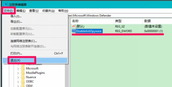 windows defender彻底关闭教程