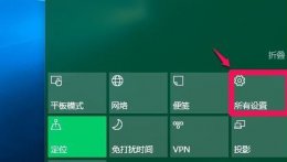 windowsdefender怎么开启 windows defender offine使用教程