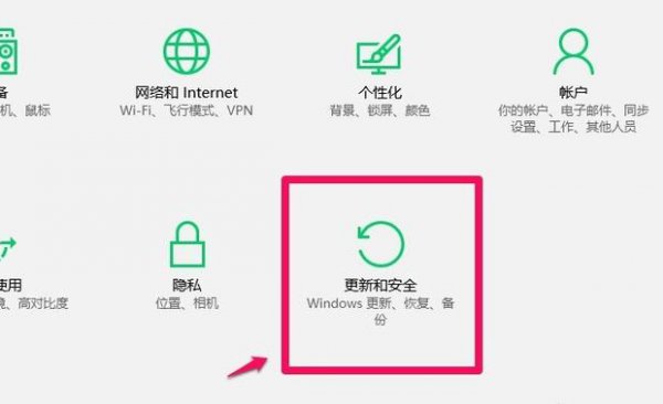 windows defender offine使用教程