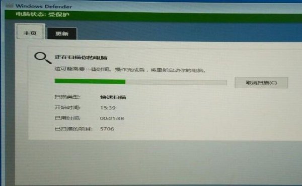 windows defender offine使用教程