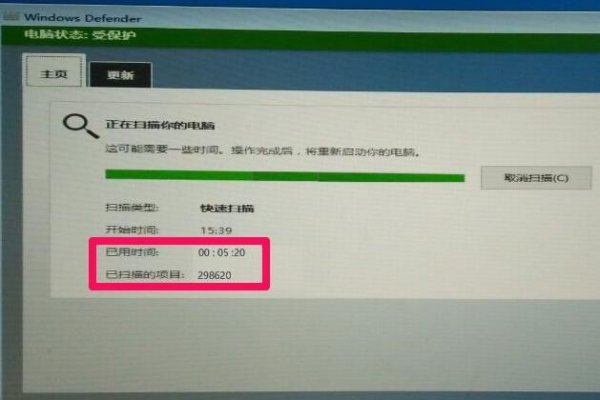 windows defender offine使用教程