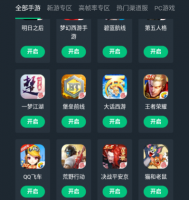 网易云没办法解绑qq 网易云游戏qq号冻结了解决教程
