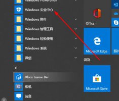 windows defender smartcreen关闭教程